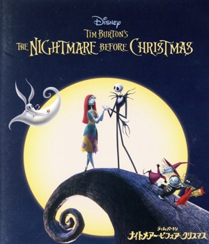ナイトメアー・ビフォア・クリスマス Blu-ray Amazon.co.jp: ナイトメアー・ビフォア・クリスマス [Blu-ray