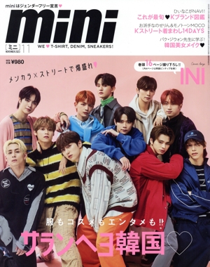 mini(11 NOVEMBER 2023) 月刊誌