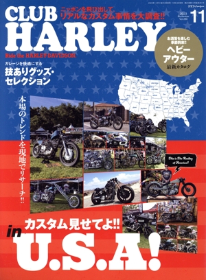 CLUB HARLEY(2023年11月号) 月刊誌