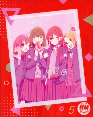 【DVD】ホリミヤ 1期 BOX 限定版 全巻 セット DVD】ホリミヤ 1期 BOX 限定版 全巻 セット