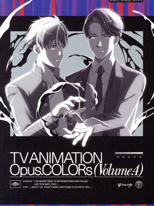 Opus.COLORs 第4巻(初回限定版)