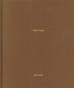 Wet Land 今坂庸二朗 ランドスケープ写真集 新品本・書籍 | ブックオフ公式オンラインストア