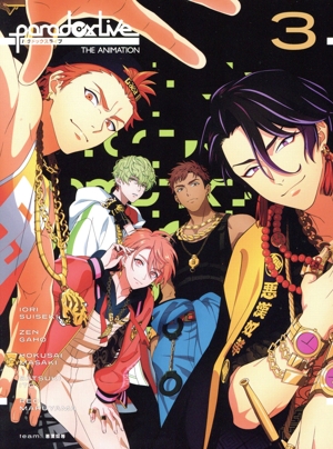 Paradox Live THE ANIMATION 3(Blu-ray Disc)