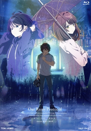 僕らの雨いろプロトコル Blu-ray BOX 上巻(Blu-ray Disc)