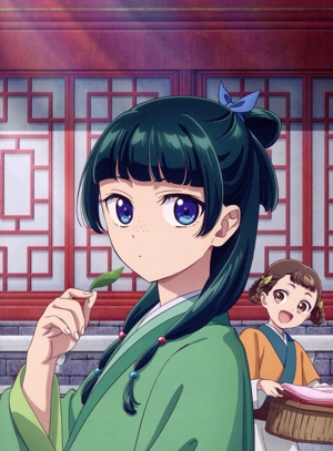 『薬屋のひとりごと』 第1巻(Blu-ray Disc)