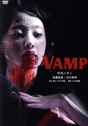 VAMP