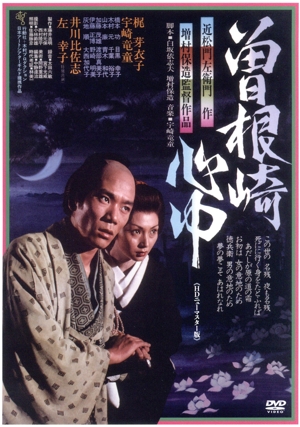 スーパー時代劇 DVD-BOX 中古DVD・ブルーレイ | ブックオフ公式