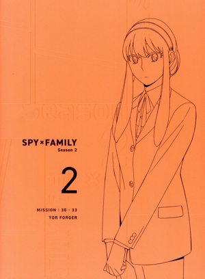 『SPY×FAMILY』Season 2 Vol.2(Blu-ray Disc)