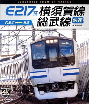 長崎本線かもめ485系 博多~鳥栖~長崎間 [DVD] 長崎本線かもめ485系 博多～鳥栖～長崎 中古DVD・ブルーレイ | ブック