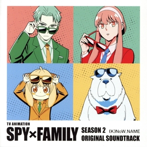 TVアニメ『SPY×FAMILY』Season 2 オリジナル・サウンドトラック