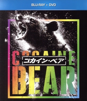 コカイン・ベア(Blu-ray Disc+DVD)