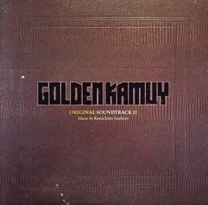 ゴールデンカムイ オリジナル・サウンドトラック Ⅱ