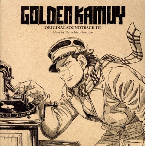 ゴールデンカムイ オリジナル・サウンドトラック Ⅲ