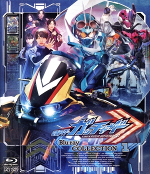 仮面ライダーガッチャード Blu-ray COLLECTION 1(Blu-ray Disc)