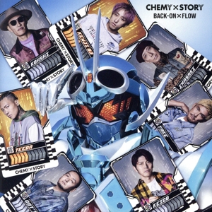 仮面ライダーガッチャード:CHEMY×STORY(通常盤)
