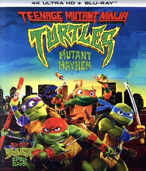 ミュータント・タートルズ:ミュータント・パニック！(4K ULTRA HD+Blu-ray Disc)