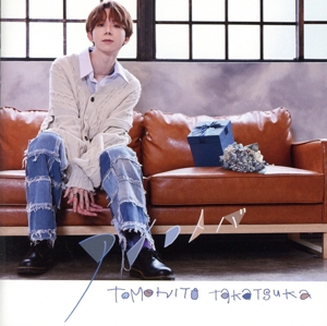 アイコトバ(通常盤)