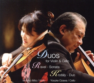 ヴァイオリンとチェロのためのラヴェル:ソナタコダーイ:二重奏曲作品7