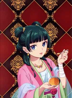 『薬屋のひとりごと』 第2巻(Blu-ray Disc)