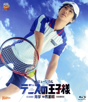 ミュージカル テニスの王子様 4th Season 青学vs不動峰(Blu-ray Disc)