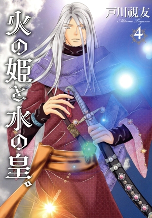 コミック全巻セット・まとめ買い】王のいばら外伝(全12巻)セット