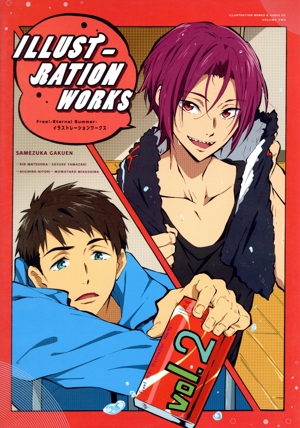 ILLUSTRATION WORKS Free！ -Eternal Summer- イラストレーションワークス(vol.2)