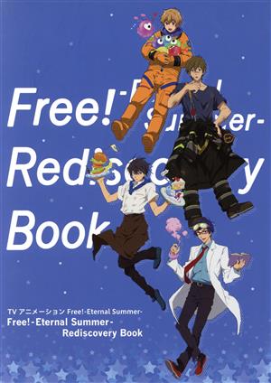 TVアニメーション Free！ -Eternal Summer- Rediscovery Book