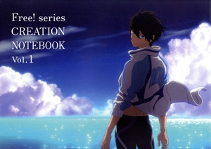 Free！ series CREATION NOTEBOOK(Vol.1)