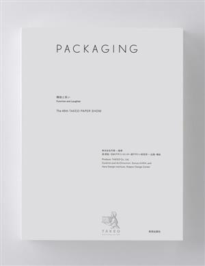 PACKAGING 機能と笑いThe 49th TAKEO PAPER SHOW