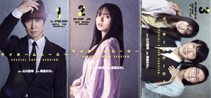 マイホームヒーロー 1～3巻お買い得パック ヤングマガジンKCSP