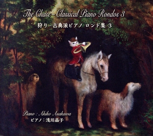 The Chase-Classical Piano Rondos 3 狩り-古典派ピアノロンド集3