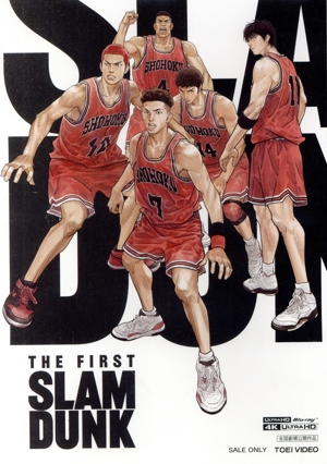 映画『THE FIRST SLAM DUNK』 STANDARD EDITION(通常版)(4K ULTRA HD Blu-ray Disc)