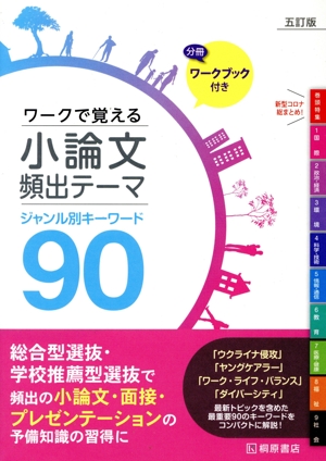 ライジング現代文 最高レベルの学力養成 中古本・書籍 | ブックオフ