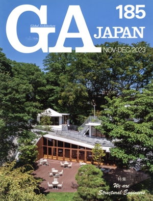 GA JAPAN(185)