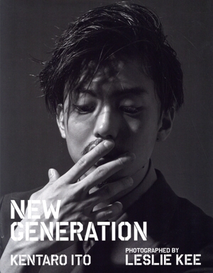 伊藤健太郎写真集 NEW GENERATION Amazon限定表紙版 中古本