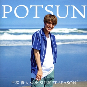 POTSUN(TypeーA)