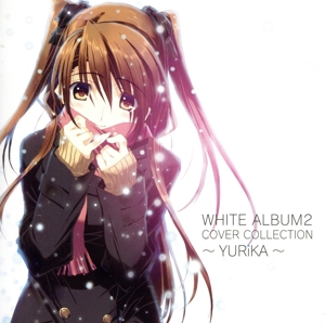 WHITE ALBUM2 COVER COLLECTION ～YURiKA～(SACDハイブリッド)