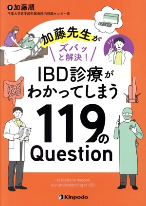 加藤順の商品一覧 通販｜ブックオフ公式オンラインストア