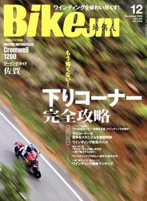 BikeJIN(Vol.250 2023年12月号) 月刊誌