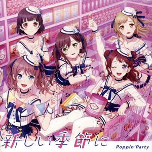 BanG Dream！:新しい季節に(通常盤)