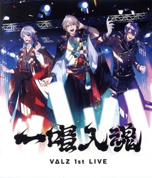 VΔLZ 1st LIVE『一唱入魂』(通常版)(Blu-ray Disc)