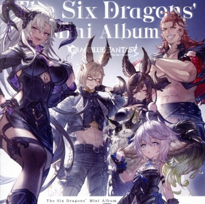 The Six Dragons' Mini Album ～GRANBLUE FANTASY～