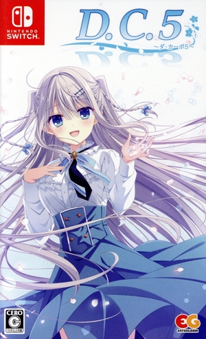 D.C.5 ～ダ・カーポ5～