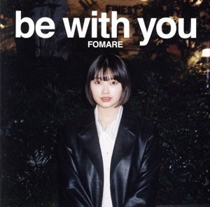 be with you(初回生産限定盤)(Blu-ray Disc付)