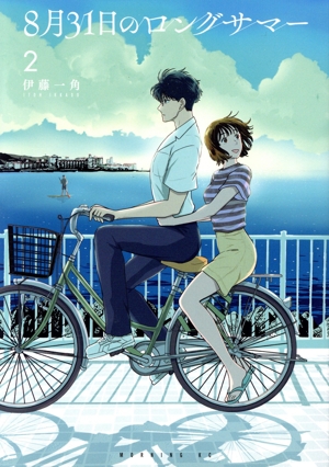 8月31日のロングサマー(2) モーニングKC