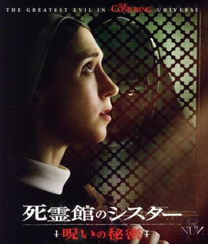 死霊館のシスター 呪いの秘密(Blu-ray Disc+DVD)