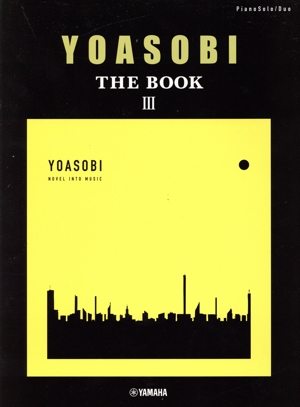 ピアノソロ・連弾 YOASOBI THE BOOK 3