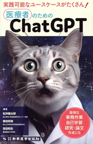 【中古】 「指導」・「監査」１００％合格のカルテ 今すぐできる！歯科個別指導の必勝攻略法/ライティング/小出一久 指導・監査100%合格のカルテ―今すぐできる!歯科個別指導の必勝