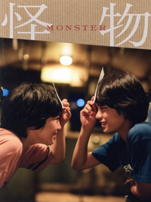 バンクーバーの朝日 豪華版(Blu-ray Disc) 中古DVD・ブルーレイ
