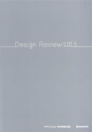 Design Review(2023)